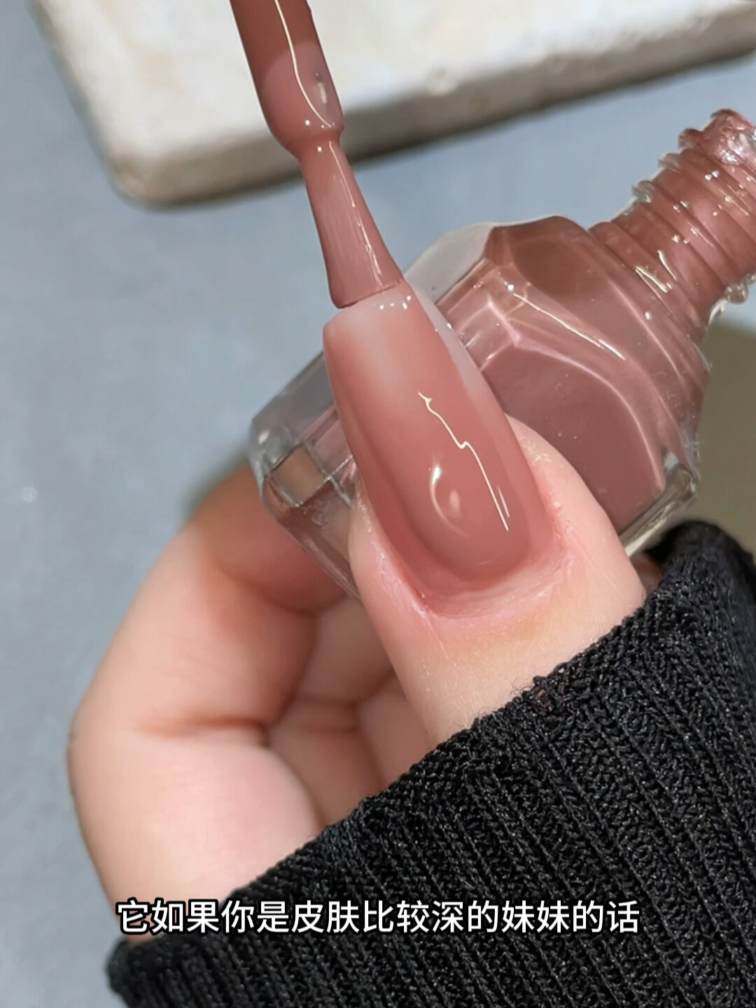 玫瑰豆沙包浪漫烟熏色调白看不腻指甲油