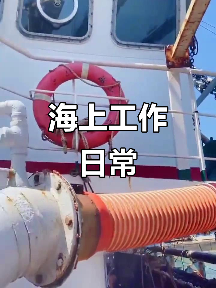 船长带你体验海上生活：钓鱼、睡觉，偶尔赚点零花
