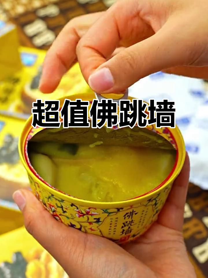 秋冬进补必备!这款佛跳墙料足汤浓,一碗顶六碗