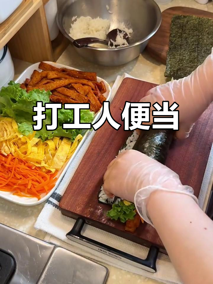 打工人的午餐便当:辣鱼饼紫菜包饭配银耳羹