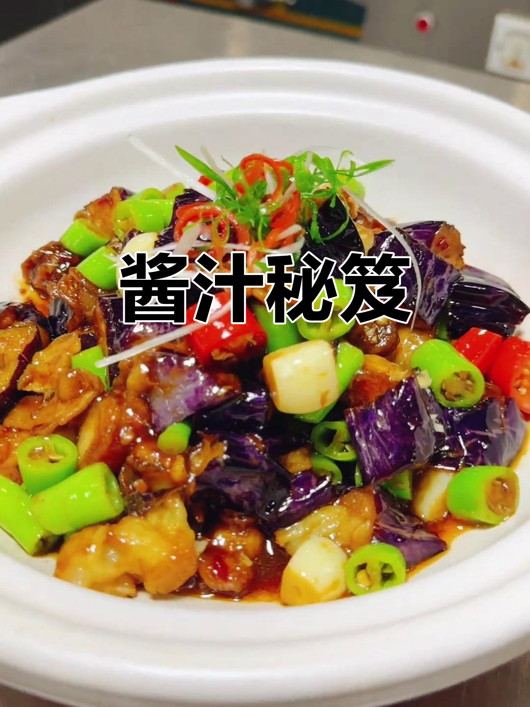 酱汁调配秘方,口感丰富,炒菜时加少许水更美味