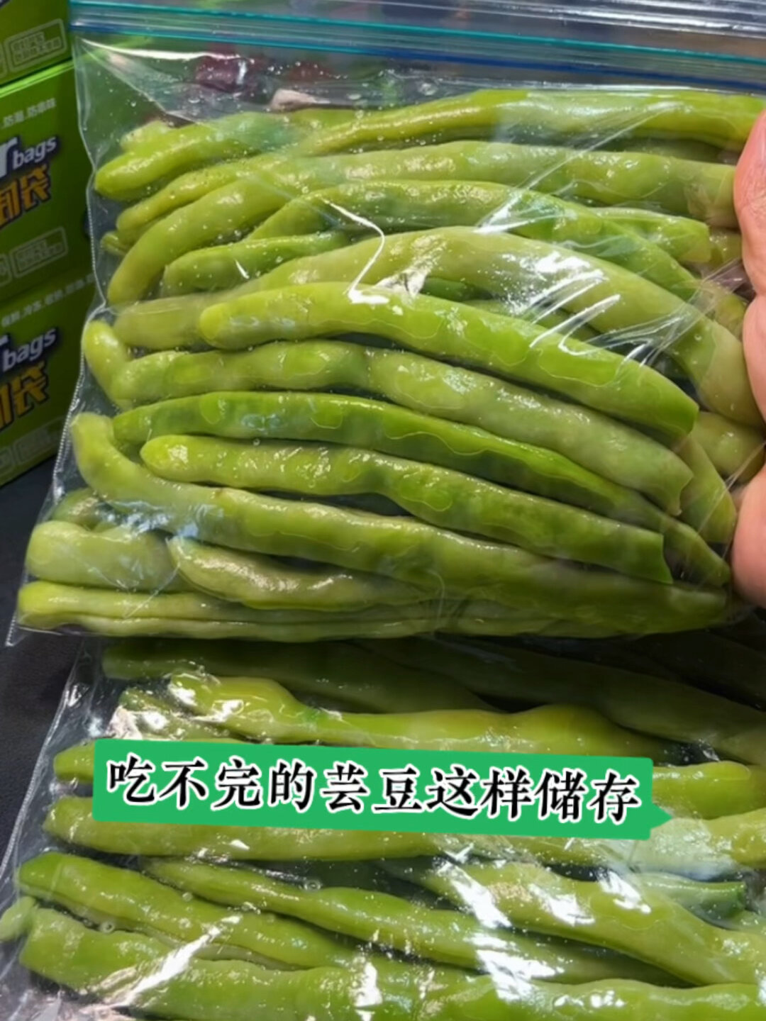 吃不完的芸豆教你这样储存 保持新鲜的方法