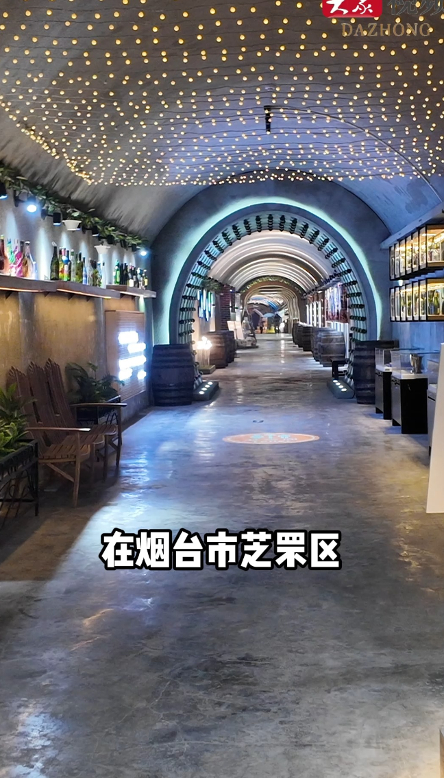 山东烟台,花十二年建个葡萄酒博物馆