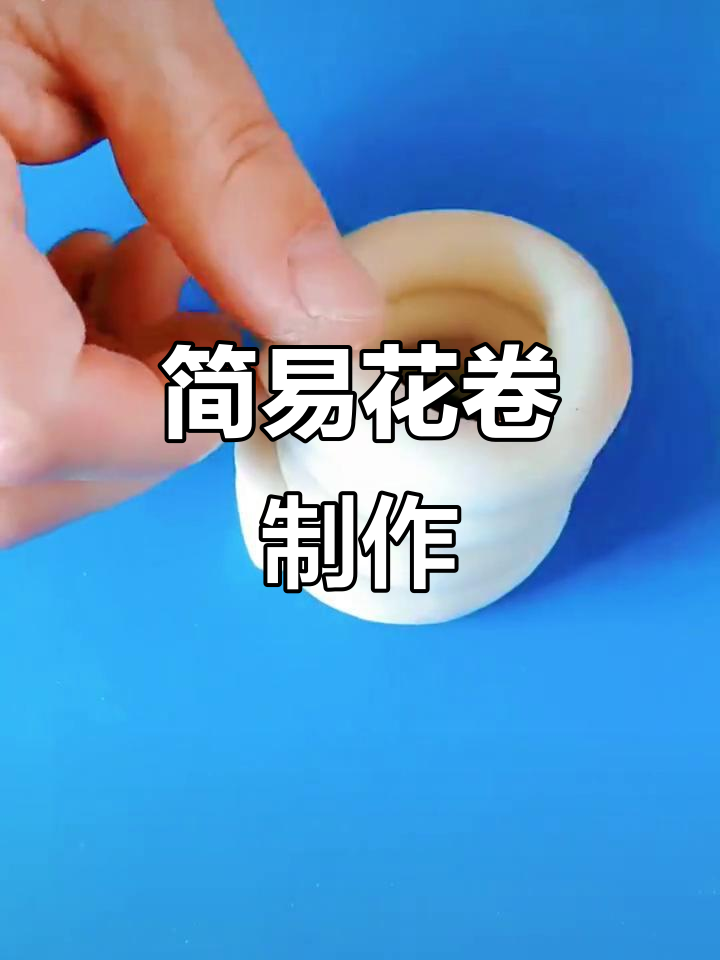 花卷的简单花样做法,轻松学会这些技巧