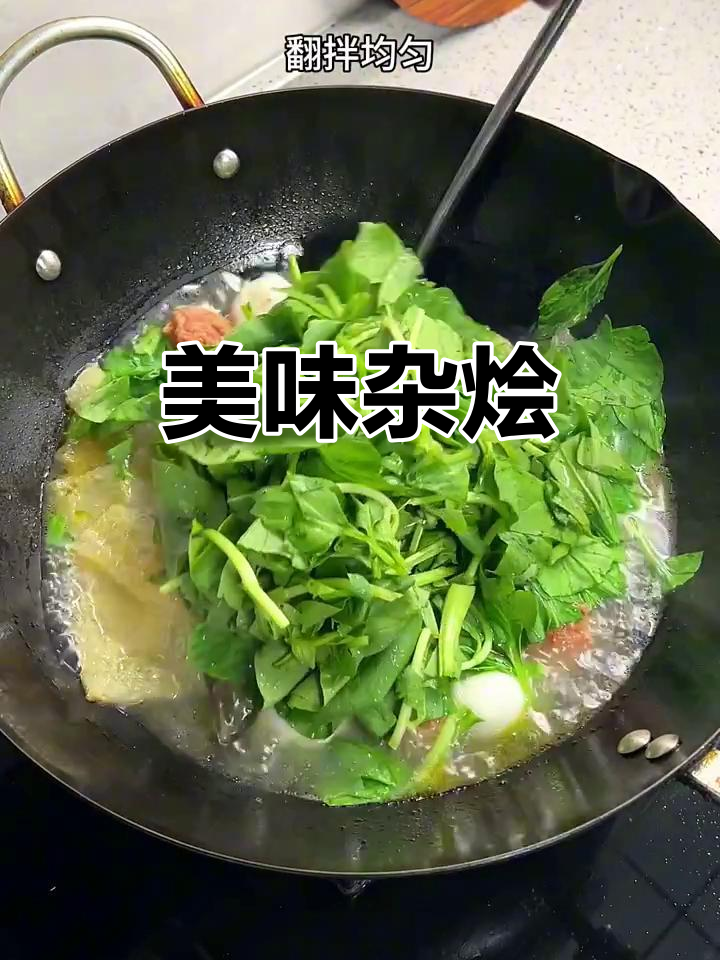 兴化杂烩菜，鲜美十足，鱼丸肉丸搭配青菜海带鹌鹑蛋