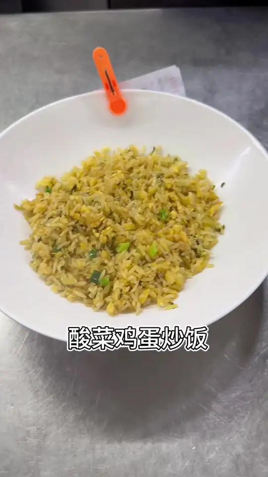 粒粒分明的酸菜鸡蛋炒饭 美食美食制作分享