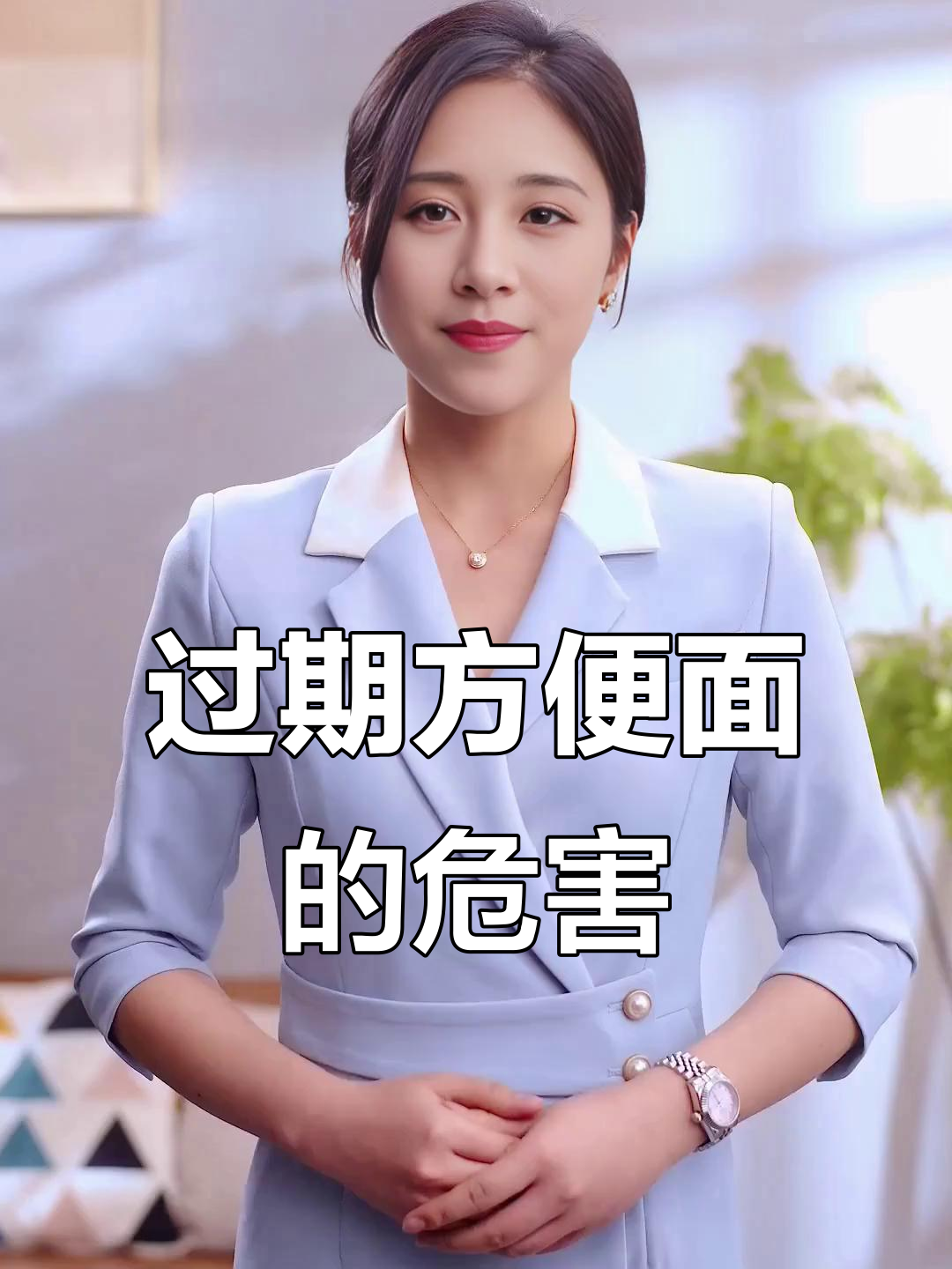 过期方便面比砒霜还毒,这两大原因告诉你为什么不能吃