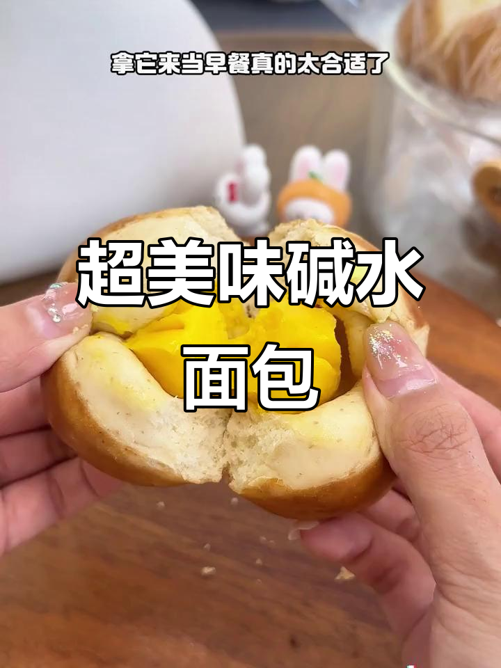 这款碱水面包,酱料夹心超赞!五种口味让人欲罢不能