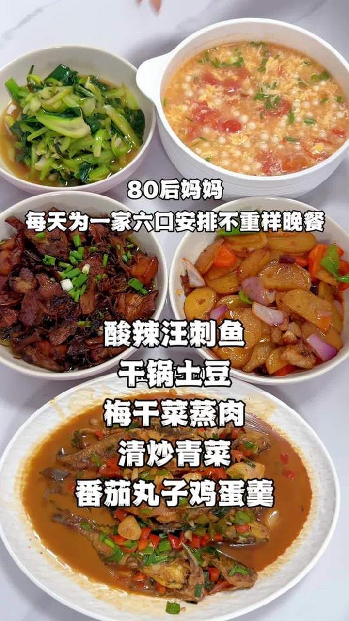 梅干菜蒸肉这种做法也算是一道“邪修吃法”了