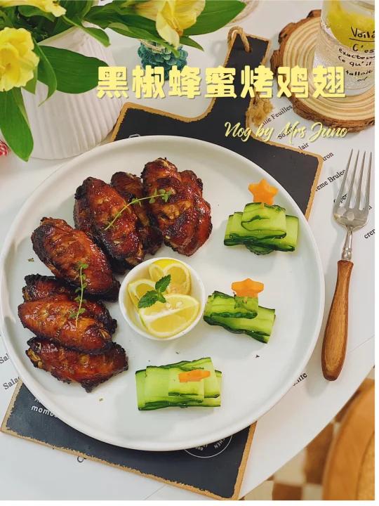 好吃到尖叫后悔做少了黑胡椒蜂蜜烤鸡翅