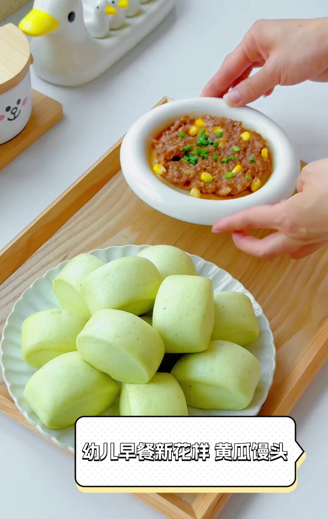 幼儿早餐新花样,黄瓜馒头