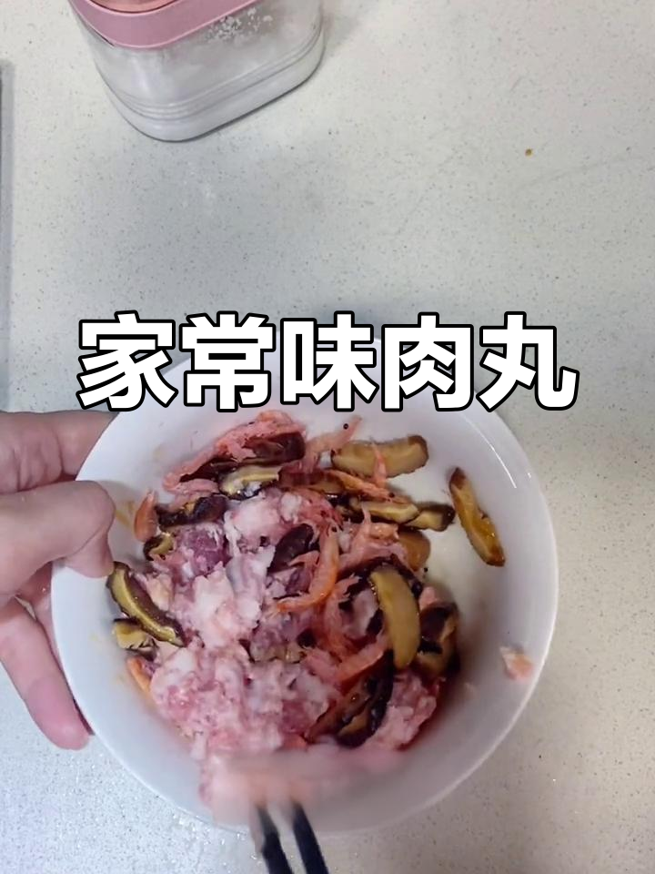 潮汕肉丸仔,家乡的味道