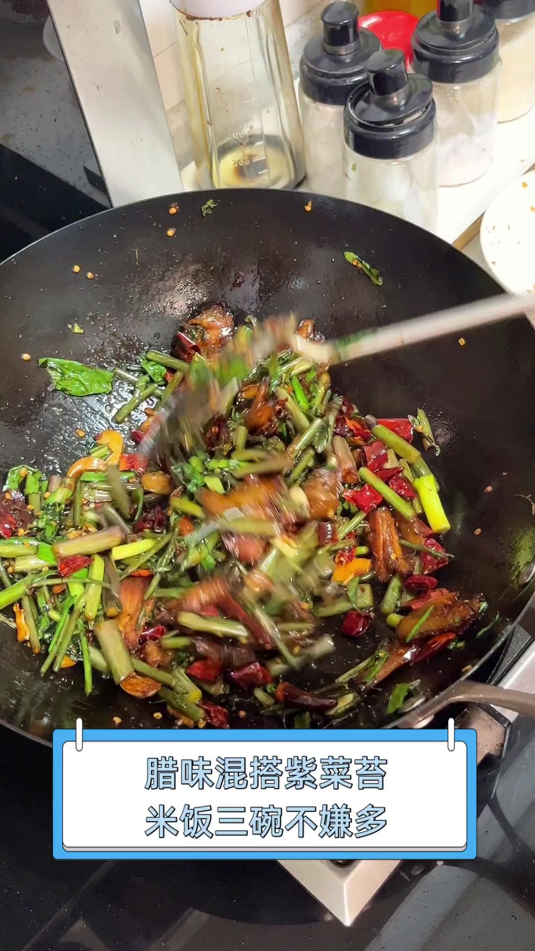 腊味混搭紫菜苔,米饭三碗不嫌多