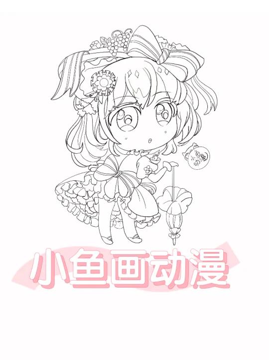 小鱼画Q版啦,国庆快乐呀