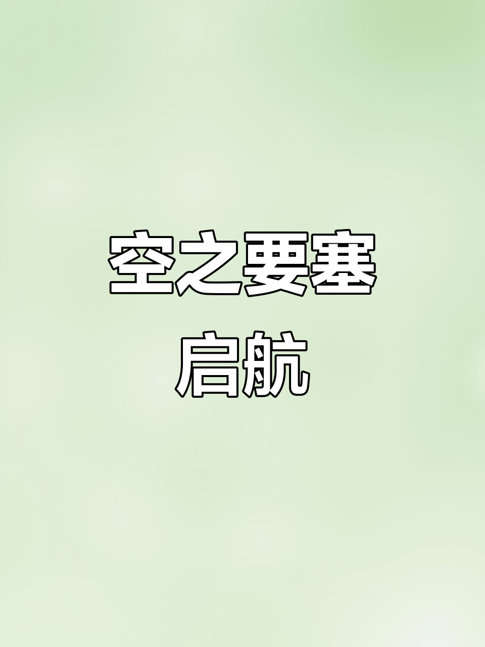 10月必玩!蒸汽朋克跑酷游戏,带你领略工业魔法世界