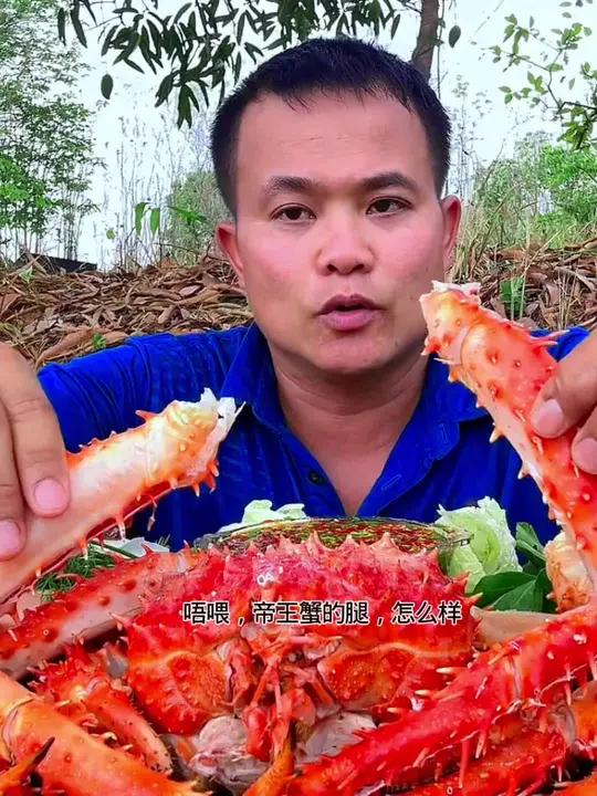 剁椒料汁大帝王蟹柳真的香 #泰国大叔泰国美食内容启发搜索种草激励计划全民任务