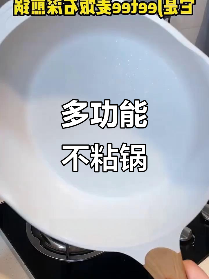 吉特麦饭石锅,煎牛排、蛋轻松应对,电磁炉通用