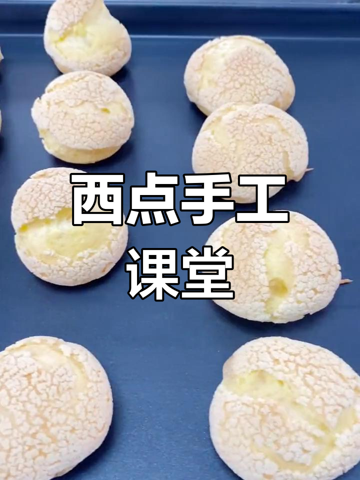 在聚华昆,亲手制作精致天鹅泡芙与甜美蛋糕!
