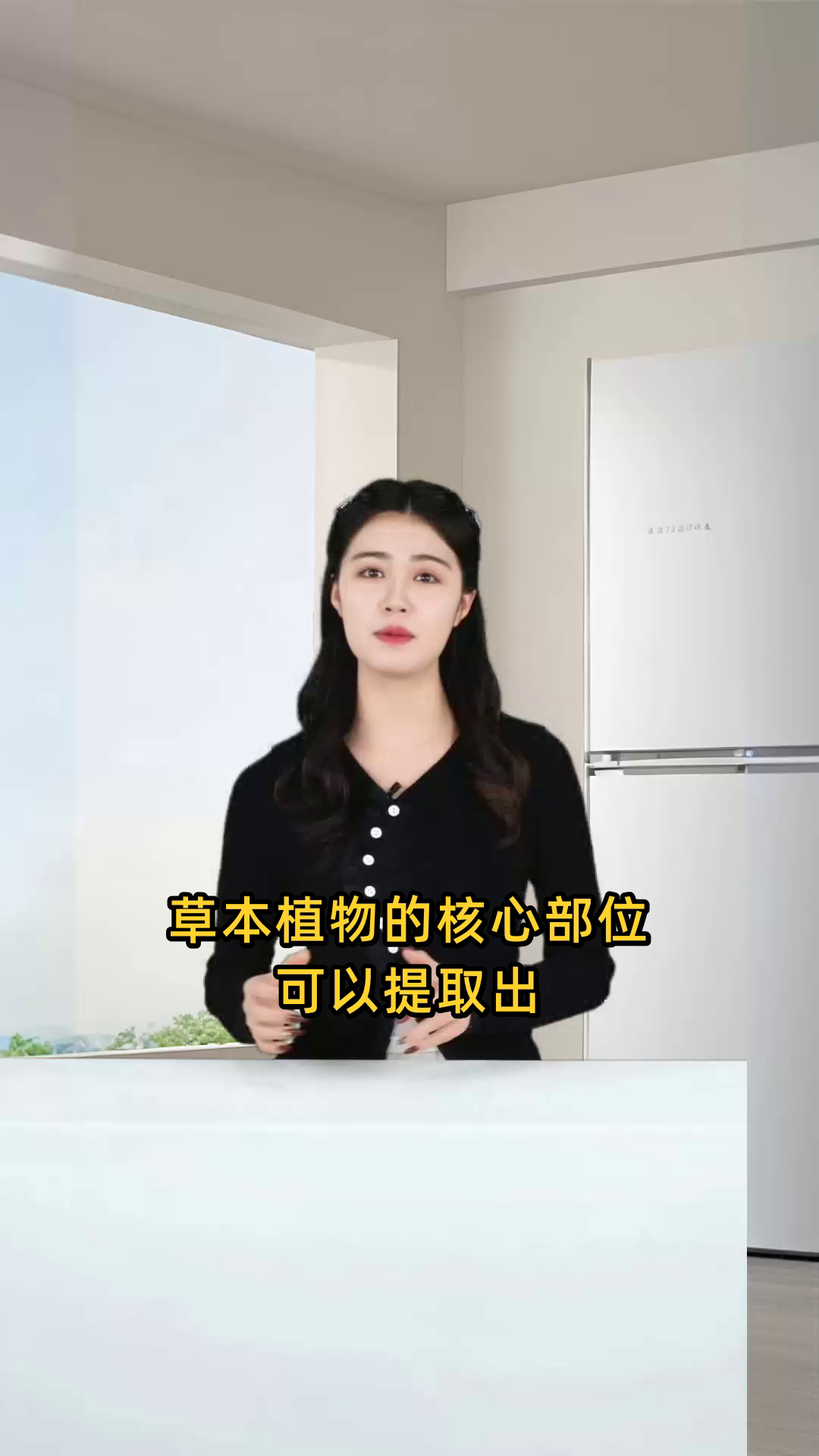 添花草本植物核心部位可食用花蜜,具有滋养身体的功效