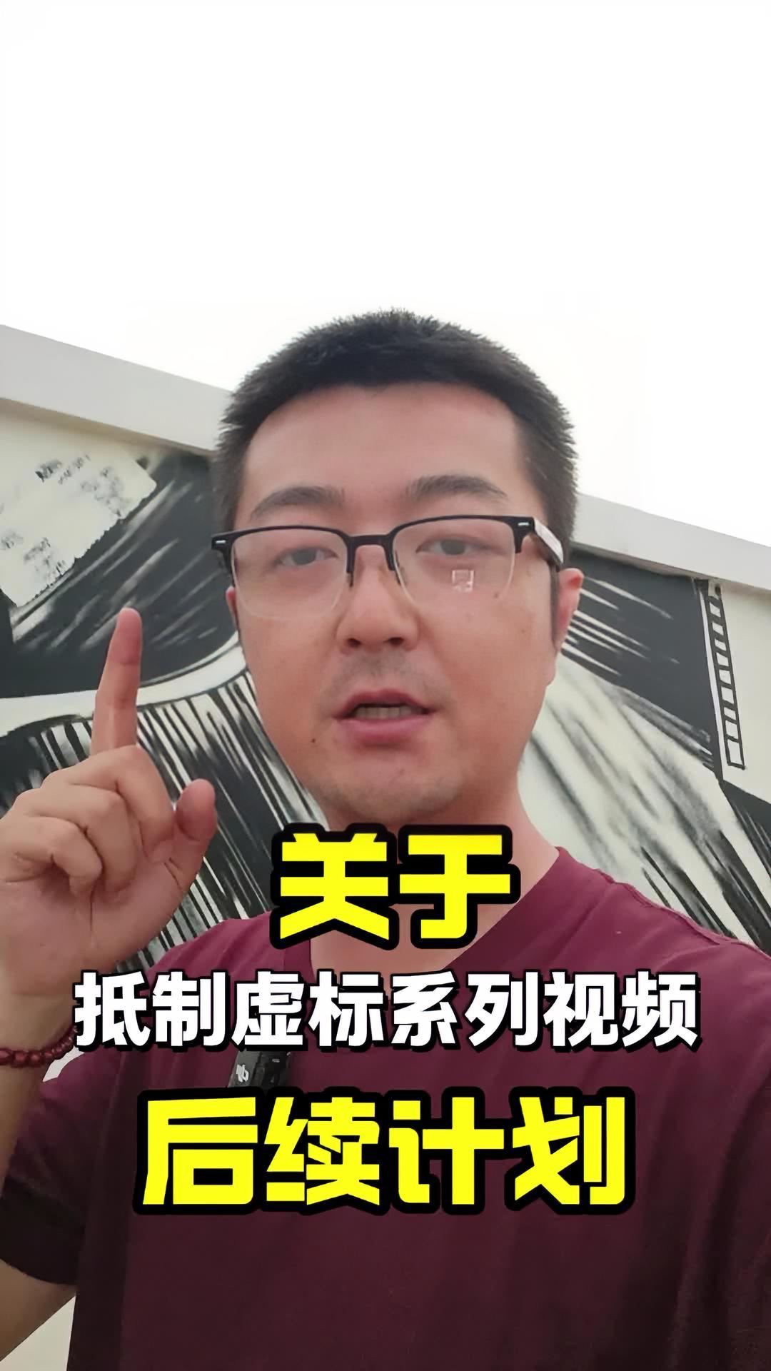 关于抵制虚标系列视频的后续计划 鱼竿渔具 钓竿 鱼竿测评