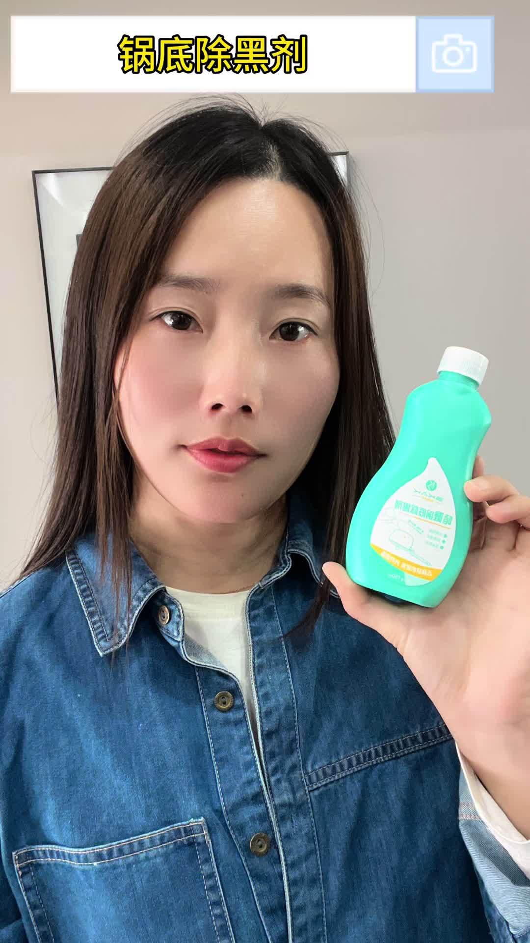 实在被这个锅底除黑剂折服了,用了好多年的炒菜锅,锅底那么厚的油垢竟然很轻松清除掉了,真的亲