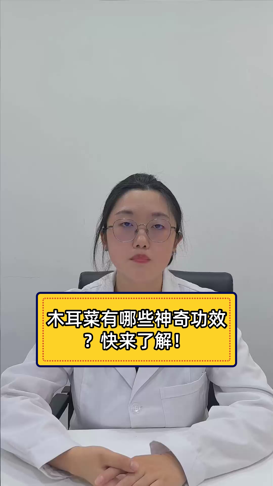 木耳菜有哪些神奇功效?快来了解!