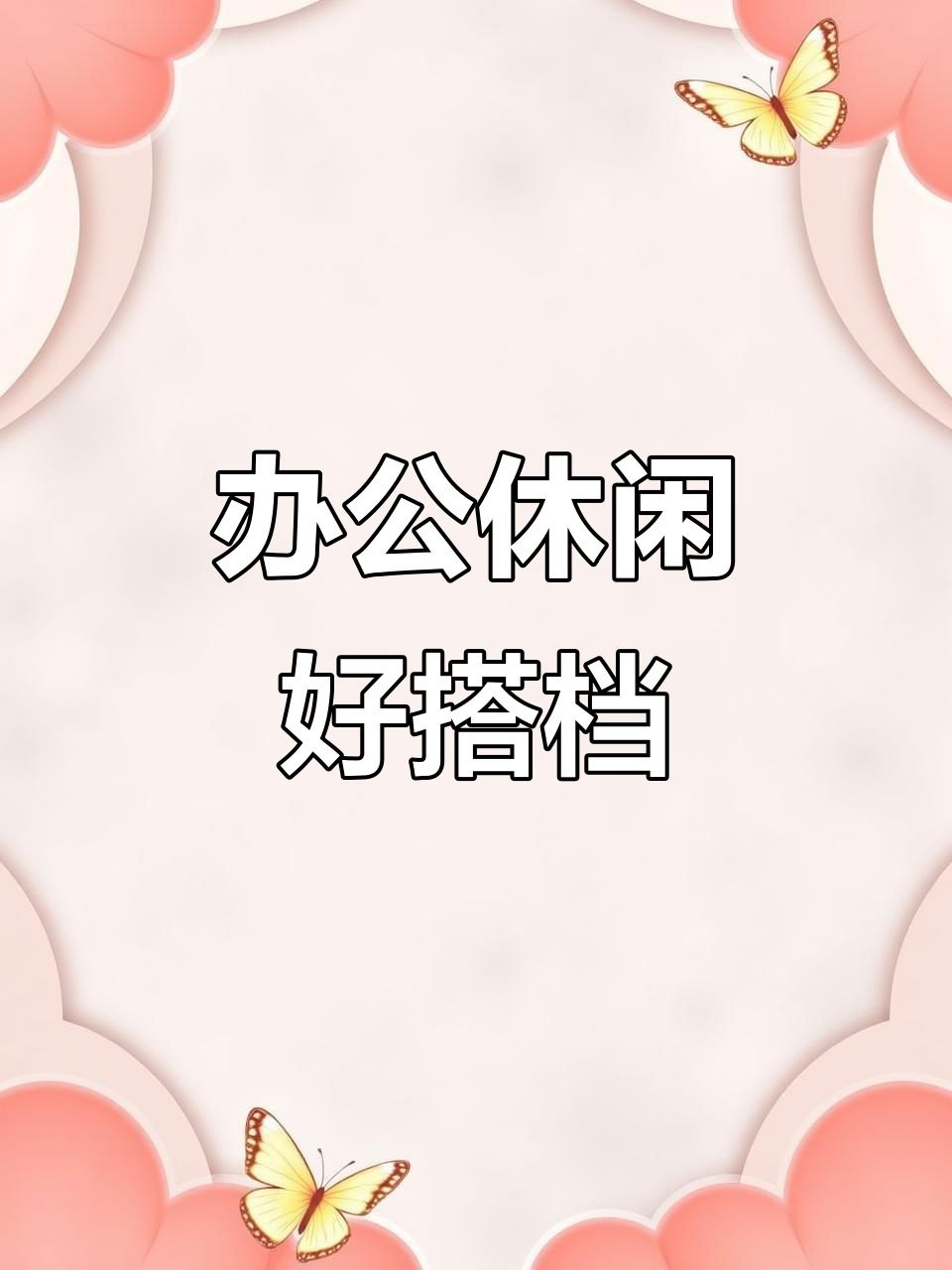 品客薯片,办公室必备零食,多种口味随心选