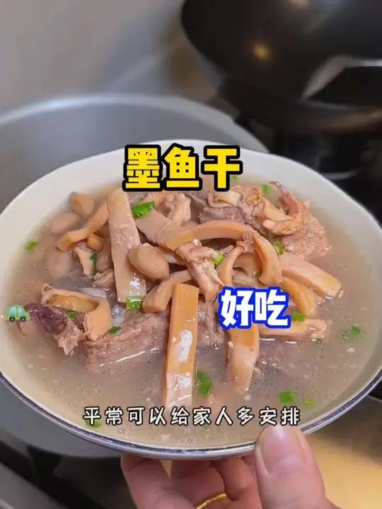 今天炖了一锅我们全家人都爱喝的墨鱼土鸡汤，汤鲜味美，营养又好喝，里面大块的鸡肉和墨鱼吃着也