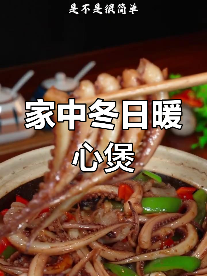 冬天广东人爱煲汤,在家做既简单又美味!