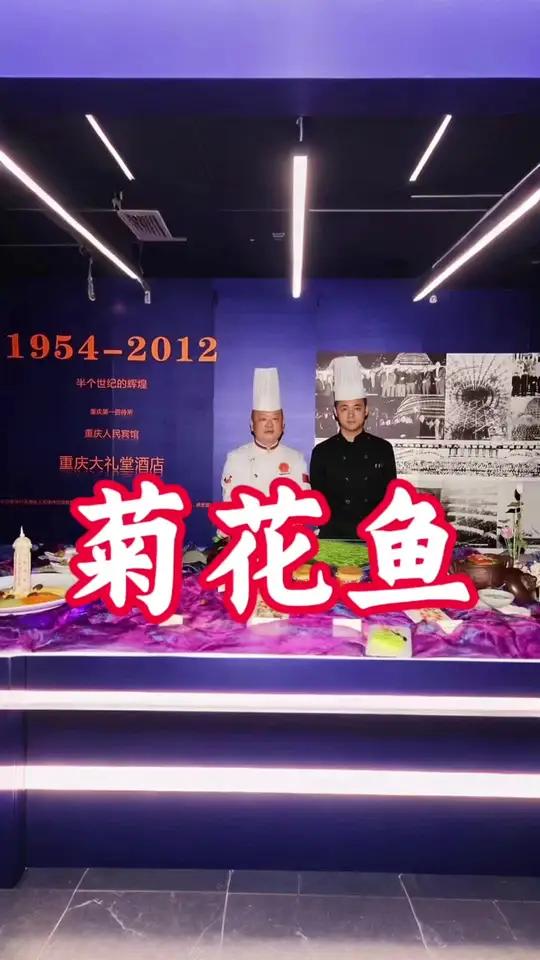 手残党也能学会的菊花鱼教程!菊花鱼菊花鱼做法刀工草鱼的家常做法