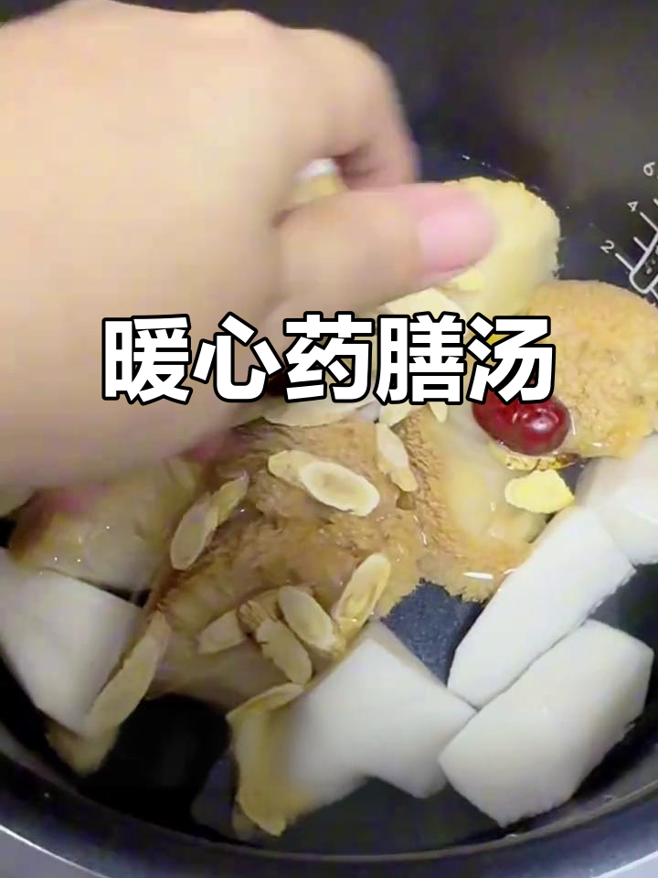 寒冬里一碗药膳汤，温暖身心，驱散寒冷