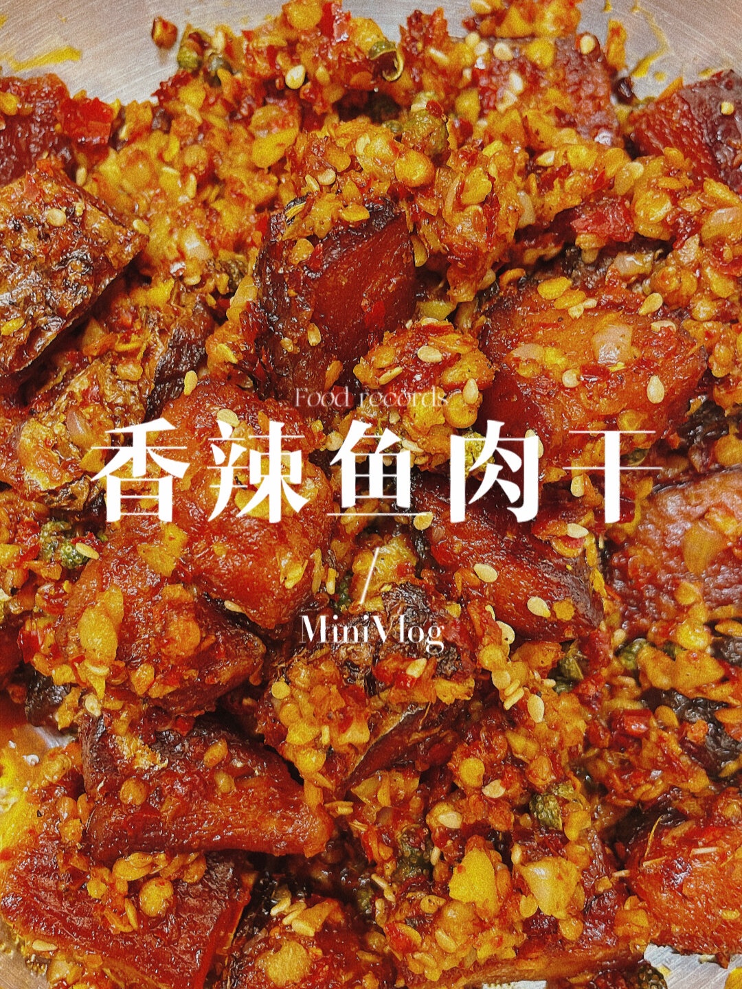 今天吃什么|自制馋嘴零食香辣鱼干追剧必备