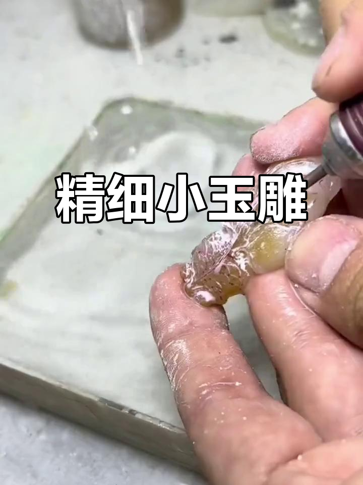 小料子雕刻出完美金鱼,细节处理惊艳!