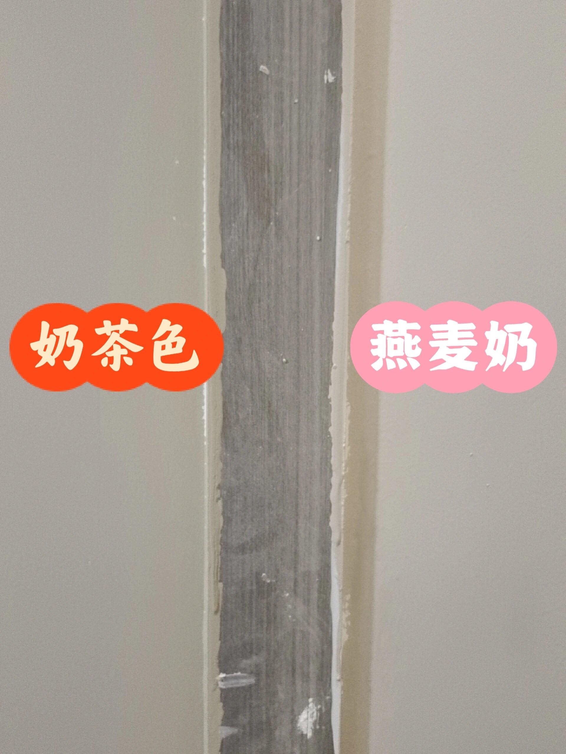 多乐士奶茶色和燕麦奶加水和不加水的区别