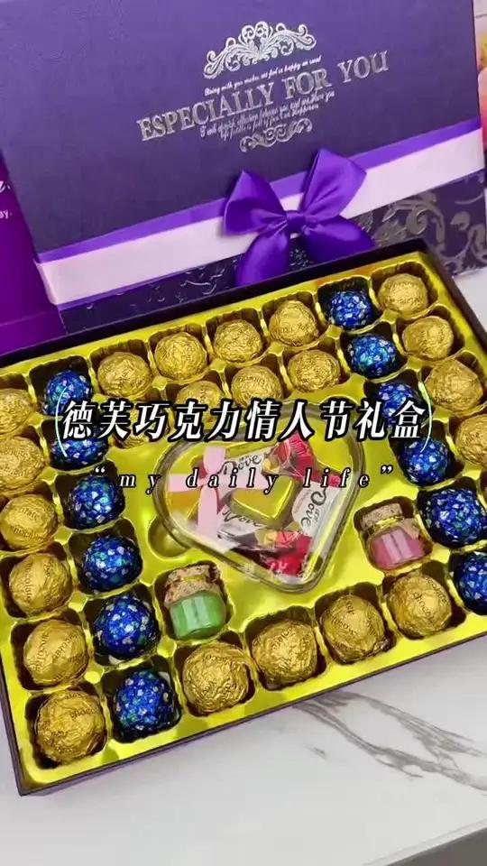 德芙巧克力礼盒过节送礼送老婆生日礼物婚庆礼物夹心巧克力表白礼物喜庆喜糖德芙巧克力
