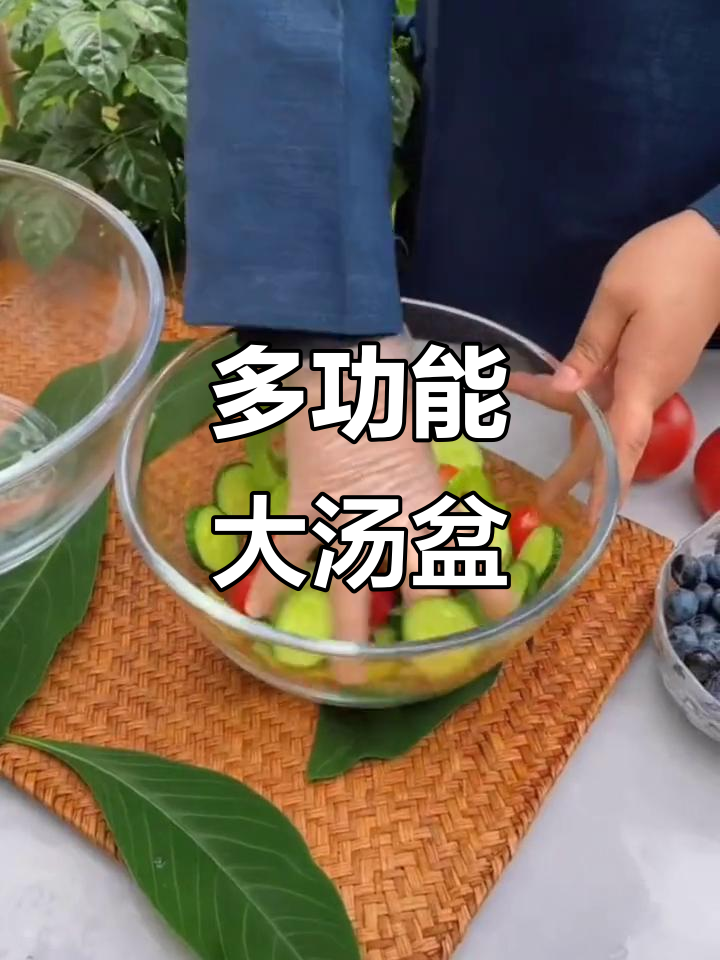 这款和面盆竟然能进烤箱,凉菜、汤都能搞定!