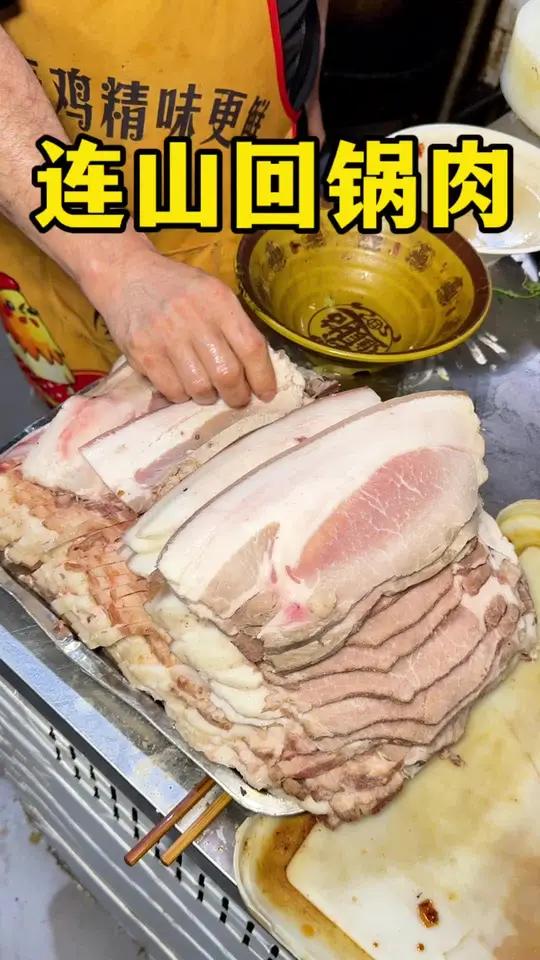 成都街头回锅肉、一片比脸还大呢、真的太下饭了～