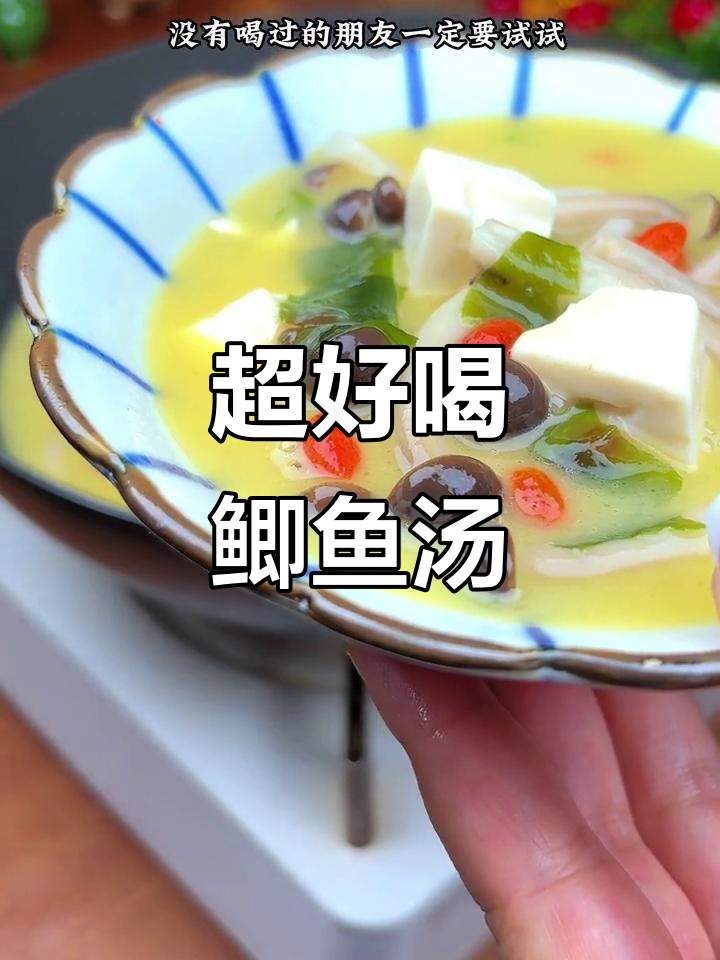 鲫鱼汤新做法,裙带菜搭配豆腐金针菇,鲜美又营养