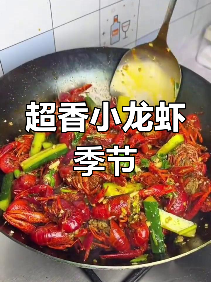 今年第一顿小龙虾,香辣美味让人停不下来