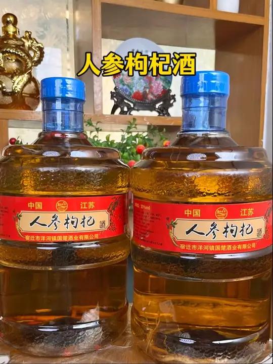 大名鼎鼎的长白山人参枸杞酒,一夜之间价格干到了29块9,而且是一大桶五升接近10斤装的,真