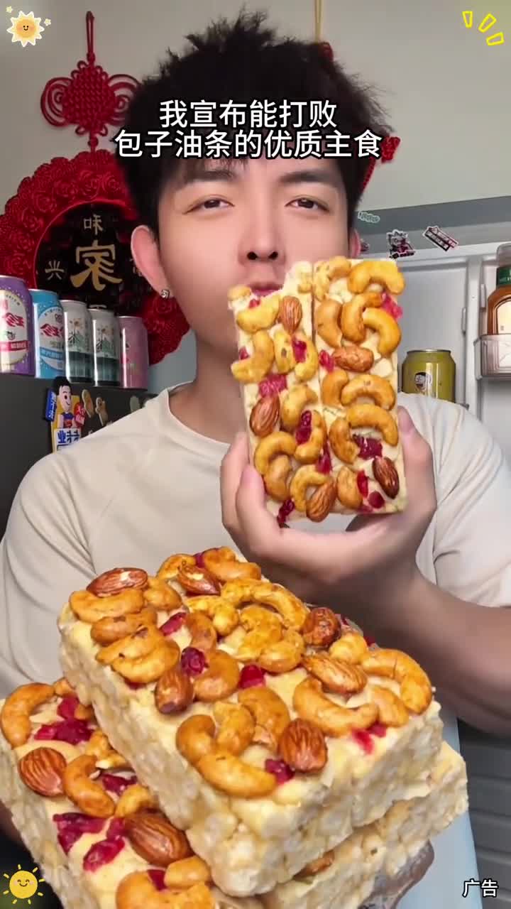 沙琪玛居然还能和坚果结合在一起！松松软软蛋香还有坚果香真的好好吃！一点也不甜腻！营养健康又