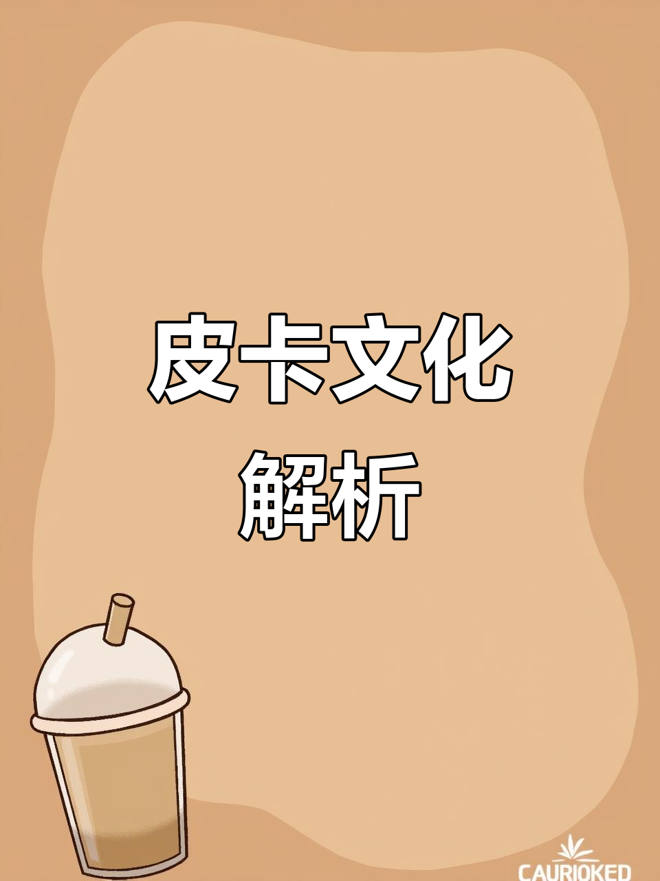 美国皮卡大揭秘:尾箱文化与汽配市场如何火爆?