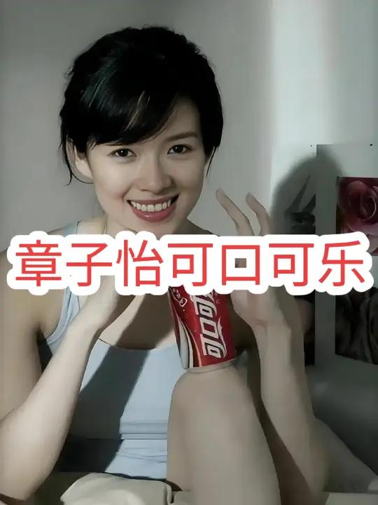 2003年章子怡可口可乐广告