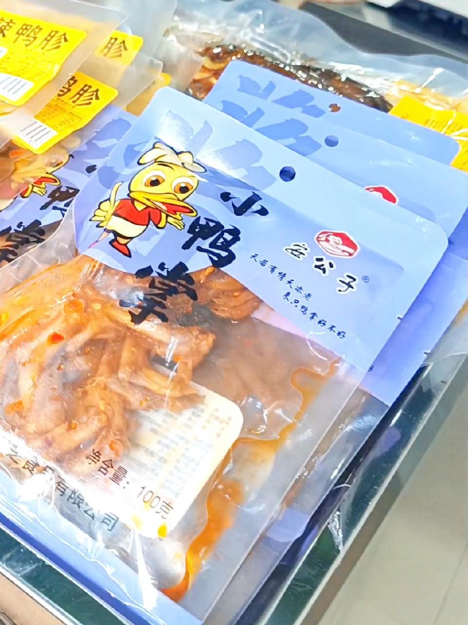 女神节快乐,我们天天女神节活动,鹌鹑还是五元一个,鸭翅一元一个中号鸭掌一点五元一个 酱板鸭