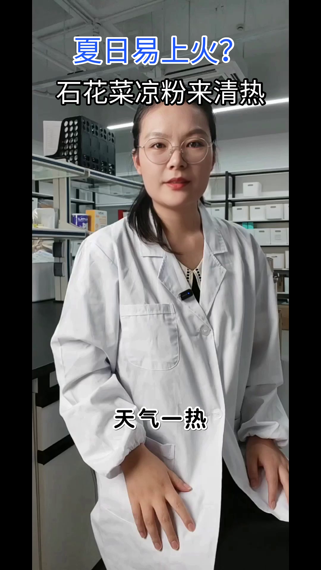 石花菜凉粉，夏日清热小妙招