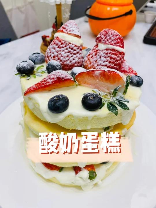 有颜又有味的酸奶蛋糕操作简单在家就可完成