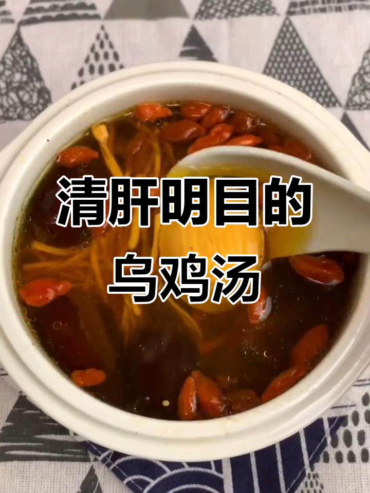 鲍鱼虫草花乌鸡汤,清肝明目又滋补