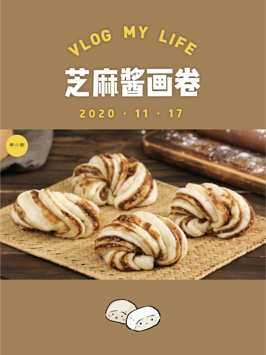 黄小厨同款芝麻酱花卷来了,照着做超好吃