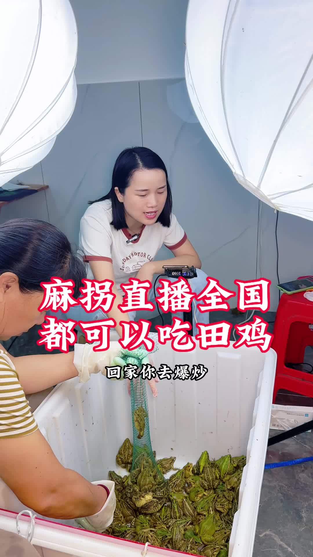 外地喜欢吃麻拐的,直接可以下单送到家里去,来喜俊生态农业直播间。强烈推荐 家常菜 麻拐的做