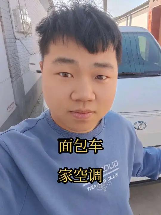 一辆面包车怎么往后边加装空调出风口